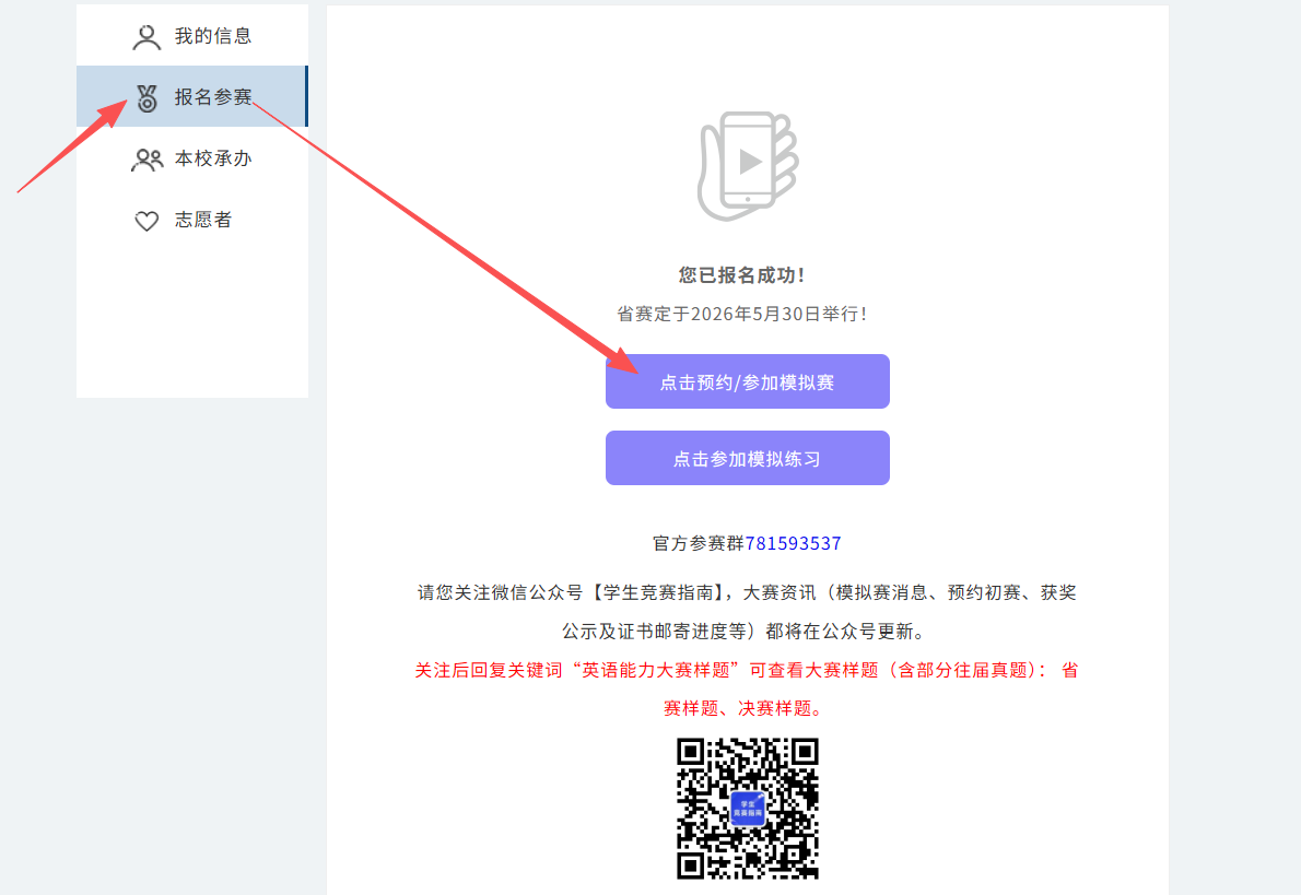 1774841550984007.png af00142e-4d58-43df-9e19-cac3853e13fe.png